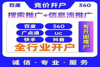 百度信息流在移动端广告市场的应用案例