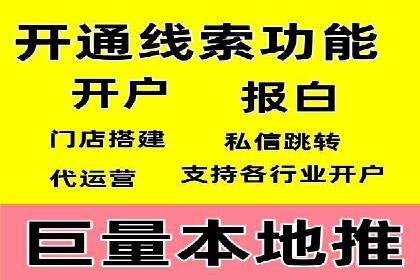 成功案例集锦：SEM竞价培训在不同行业的运用与效果