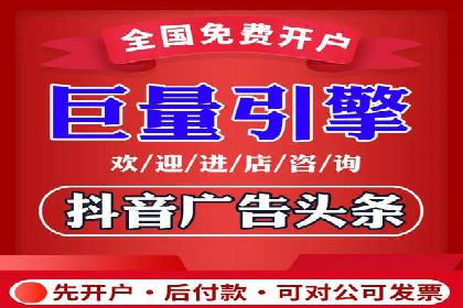 百度推广托管实战：提升广告效果的关键步骤
